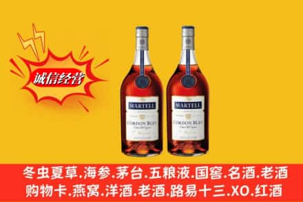 万全区回收洋酒蓝带价格