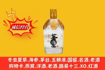 万全区回收老董酒